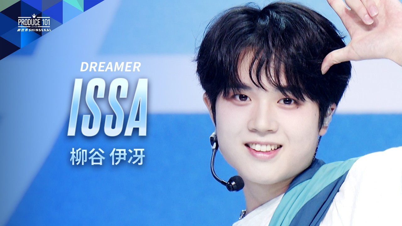 ISSA（柳谷伊冴）