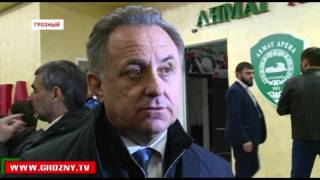 РФС: Организация матча на «Ахмат-Арене» превзошла все ожидания