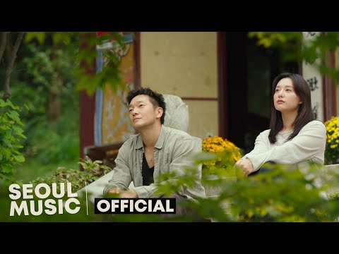 [MV] 이수현 (LEE SUHYUN) - 나의 봄은 (My Spring) / Official Music Video