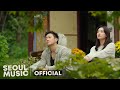 Lee Soo Hyun - My Spring (OST. My Liberation Notes)