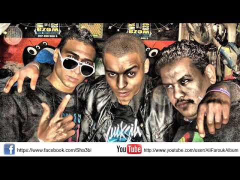 لما عم الحج يعدي - اوكا واورتيجا 8 % | توزيع جديد