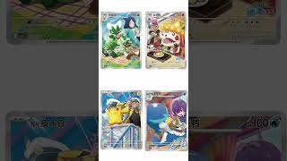 English? Expensive. Japanese? Expensive. So I Tried This… #PokemonTCG  #pokemon  #pikachu