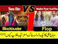 Why Tere Bin Blockbuster Mujhe Pyar Hua Tha Flop Wahaj Ali Yumna Zaidi Hania Amir
