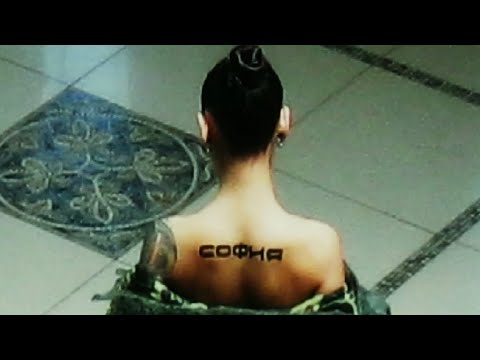 STOPBAN - София [Official Video]