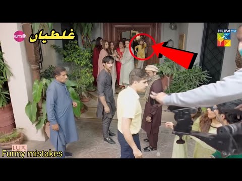 Mohabbat Gumshuda Meri Episode 24 - Mistakes - Episode 25 Teaser - Hum TV Drama part4