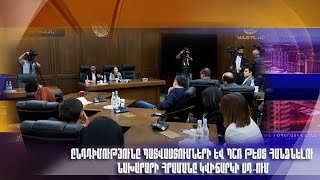 Ընդդիմությունը պատվաստումների և ՊՇՌ թեստ հանձնելու նախարարի հրամանը կվիճարկի ՍԴ-ում