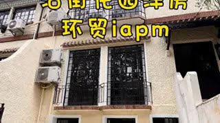 🛍️租房日记｜梧桐区沿街花园洋房超美吖 NO.2258Location地理位置：上海市徐汇区永康路 🚇 🚇 🚇 Metro1/10/12号线陕西南路地铁站 🚉 Size大小👇