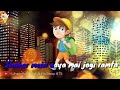 Dil Mein Basa Kar Gaon Ki Mamta Song