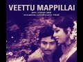 Veetu Mappillai A V M Rajan Pramila A K Subramanian Tamil Old Movie 1973