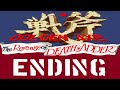 Golden Axe The Revenge Of Death Adder Ending