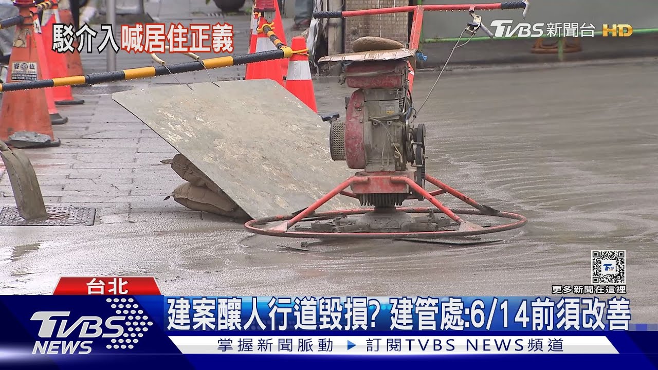 岳父70億建案遭控「偷跑」 黃國昌:沒介入過