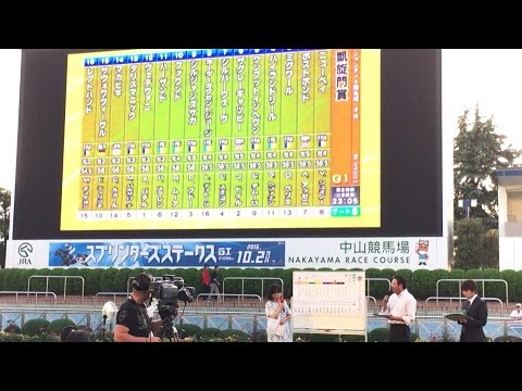 2016.10.02第５０回スプリンターズＳ⑥レース回顧＆凱旋門賞予想②