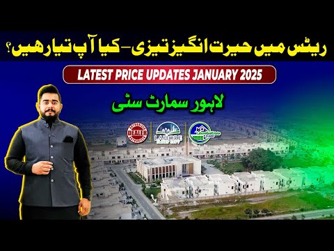 Lahore Smart City Prices Are Soaring – Are You Ready to Capitalize on the Opportunity?