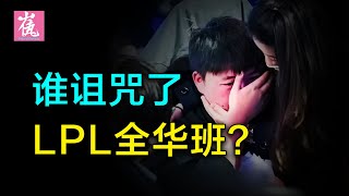 Re: [閒聊] 有哪些LPL選手是Faker粉絲與相關事蹟