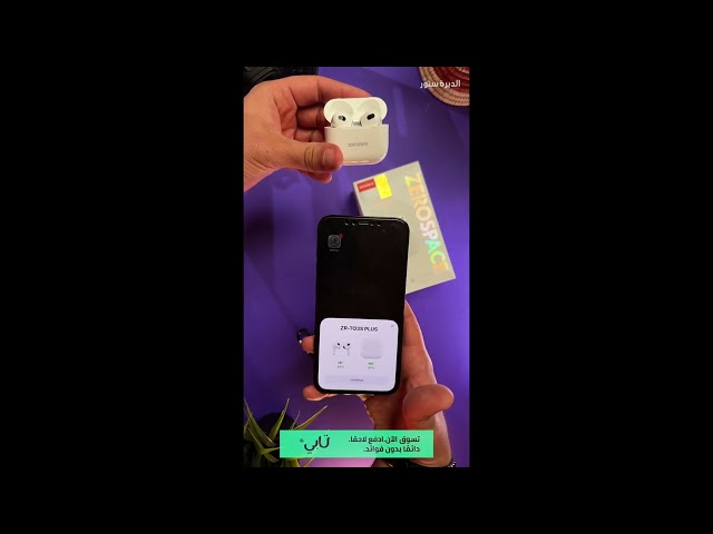 بكج السماعات