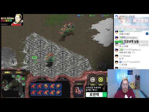 스타1 StarCraft Remastered 1:1 (FPVOD) Larva 임홍규 (Z) vs Flash 이영호 (T) Whiteout