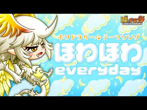 PVۤۤۤ everyday ۥɥ饬Υơޡ ھɥþȥɥ饴