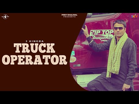 Truck Operator