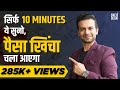 10 Money Magnet Affirmations That Really Work | Powerful Wealth Affirmations in Hindi | Sneh Desai