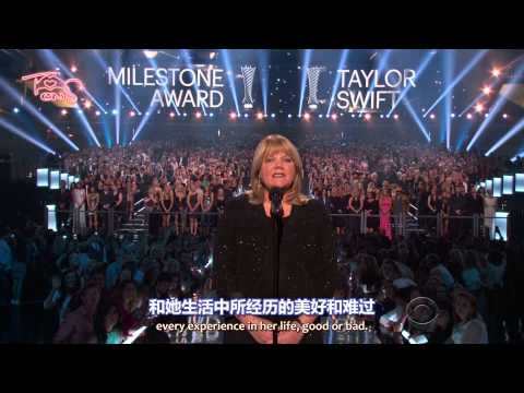 【TSCN】【Chinese English sub】Taylor Swift Accepting ACM Milestone Award