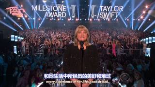 【TSCN】【Chinese English sub】Taylor Swift Ac