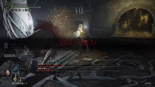 【ELDEN RING】初見エルデン楽しみます【エルデン リング】#15