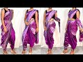 NEW DHOTI STYLE SAREE DRAPING FOR BEGINNER S DHOTI SAREE KAISE PAHNE NEW DHOTI SAREE DRAPING