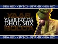 Yaar Bolda Dhol Mix The G Mix DJ GSP Gitaz Bindrakhia Latest Punjabi Songs 2019