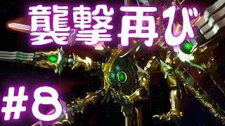 【CCFF7】神羅の科学部門と北条博士。#8