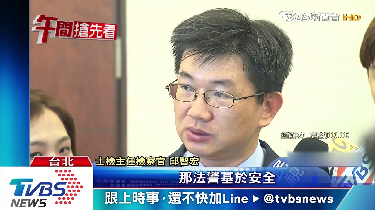 遭潑酸未脫離險境！　兩嫌撇清前男友教唆
