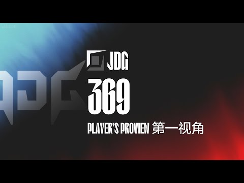 JDG 369 Sejuani Game 1 - 12.13 | Week 9 JDG vs AL - LPL Summer 2022