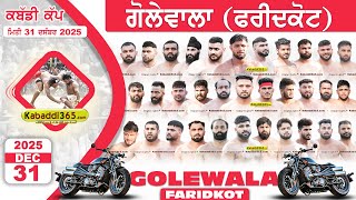 ???? [Live] Golewala (Faridkot) Kabaddi Cup 31 Dec 2025 | Kabaddi Live Today