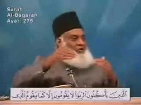 Interest one of the Greatest Evil - 002 SURAH AL BAQARAH - 274 276 سود