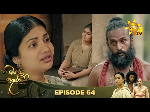 Hiru TV