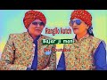Bajar Ji Mani Moke Mathi Ta Lage KUTCHI SONG Sing By Nashim Shekh Shahenaz Shekh