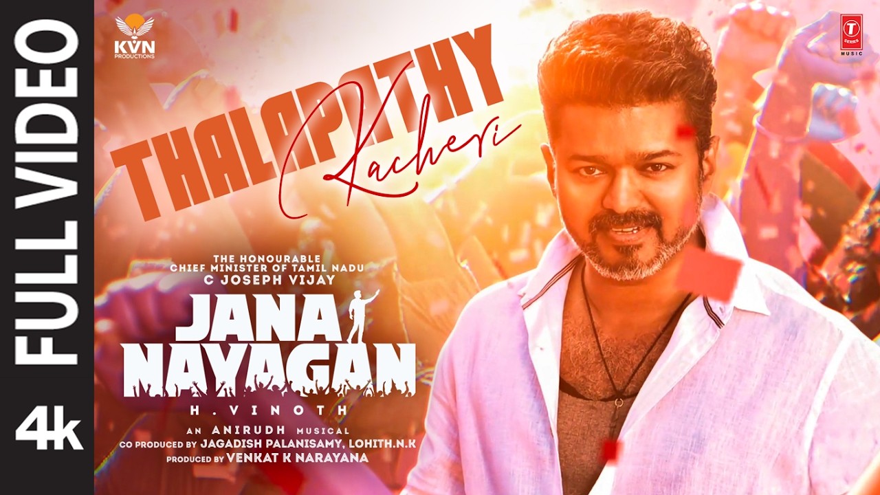 Hon’ble CM Vijay Full Video Song - Thalapathy Kacheri :  Jana Nayagan | H Vinoth | Anirudh | KVN