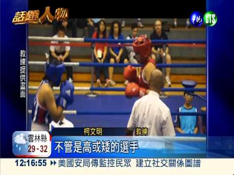 打敗全世界! 台灣女拳手勇奪2金