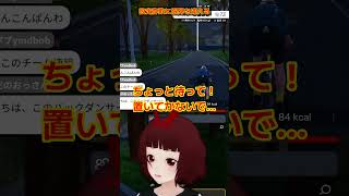 PWRの設定詐欺 #mywhoosh #ゲーム実況 #切り抜き