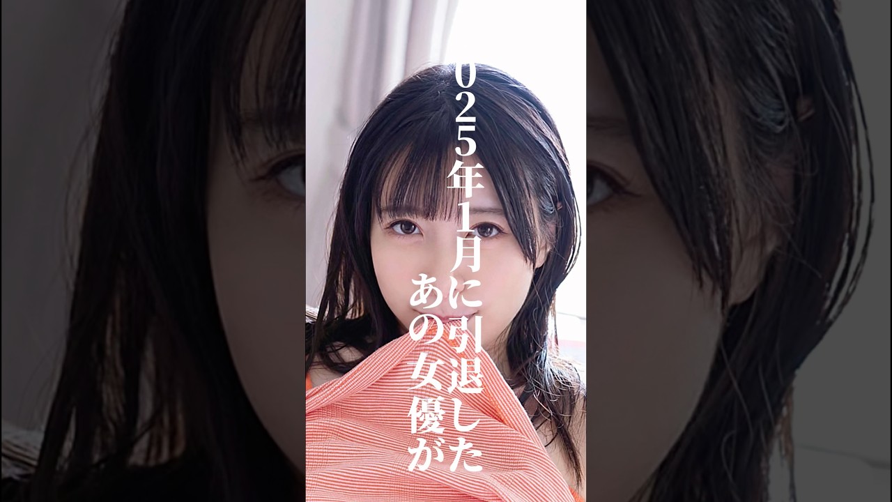 【朗報】雛乃ゆな、ついに復帰発表！！ファン歓喜の瞬間。