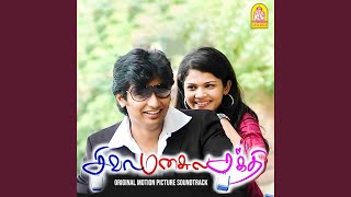 Download lagu Oru Kal (Version 1) mp3