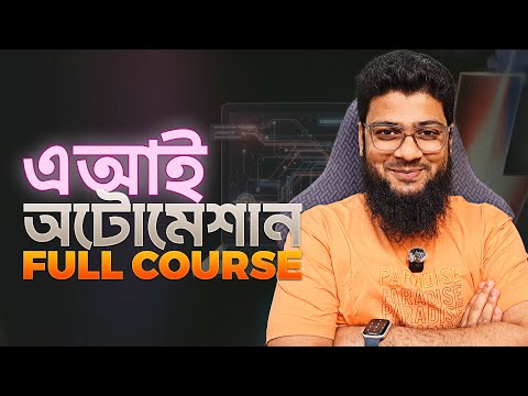 Complete AI Automation using n8n | Build Your First Automation From Scratch in Bangla