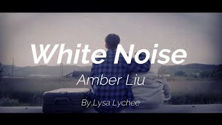 AMBER 엠버 - White Noise (Lyrics)