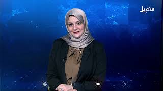 نشرة الأخبار الرابعة مساءً 18-4-2026