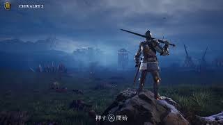 アズの【Chivalry2】相手は返り血で真っ赤に染まるんだ。　の枠| ﾟдﾟ)