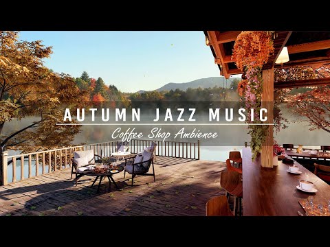 Расслабляющая джазовая музыка в уютной атмосфере кофейни ☕ Теплая джазовая инструментальная музыка