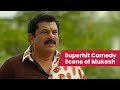 Super Zindagi Mukesh Best Comedy Scene Parvati Nair New Malayalam Movie ManoramaMAX