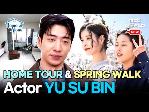 [K-ACTOR] Yu Su-bin's Home Tour & Spring Walk with IU, Lee Yeon🏠#Yusubin #IU #LeeYeon