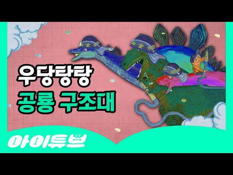 [회원전용오디오앱] 과학송 듣기