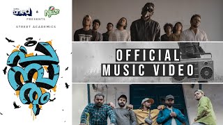Pambaram  Street Academics  Official Music Video  