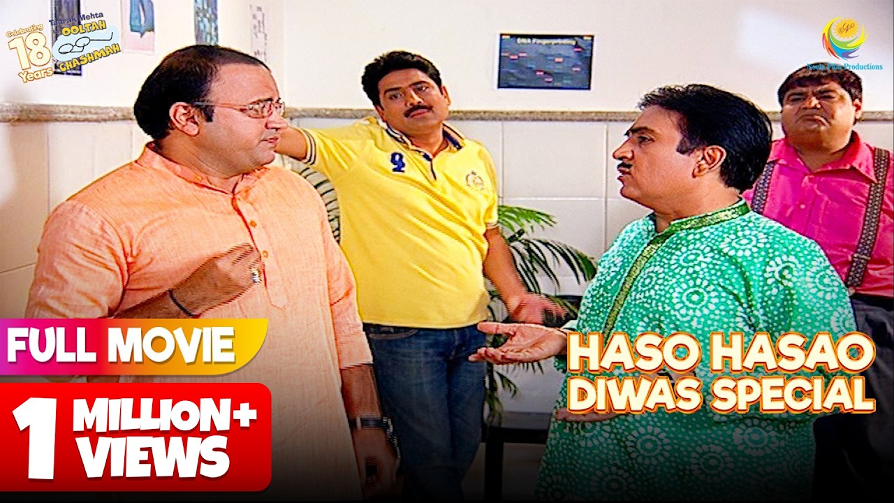 Jethalal के कारण Bhide हो गया Confuse !  | FULL MOVIE | Taarak Mehta Ka Ooltah Chashmah